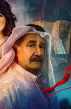 خط احمر