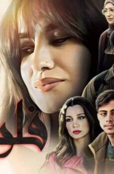 فلوجة الموسم 2
