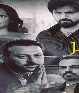 مسلسل هوا اصفر الحلقة 8 الثامنة