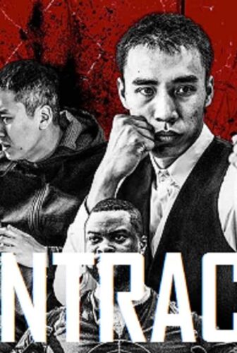 فيلم Contracts 2019 مترجم