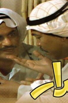 الأقدار
