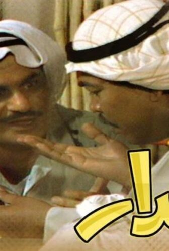 الأقدار