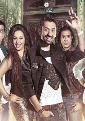 مسلسل شقة فيصل الحلقة 1 الاولي