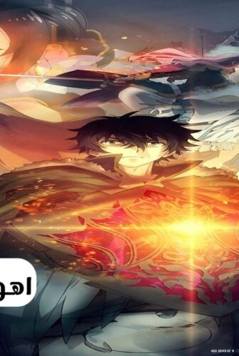 انمي Tate no Yuusha no Nariagari الموسم 2 الحلقة 12 الثانية عشر مترجمة