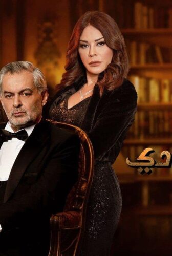 مسلسل اقل من عادي الحلقة 4 الرابعة