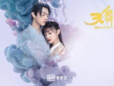 مسلسل Dance of the Sky Empire الحلقة 4 مترجمة ( رقصة امبراطورية السماء )