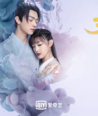 Dance of the Sky Empire