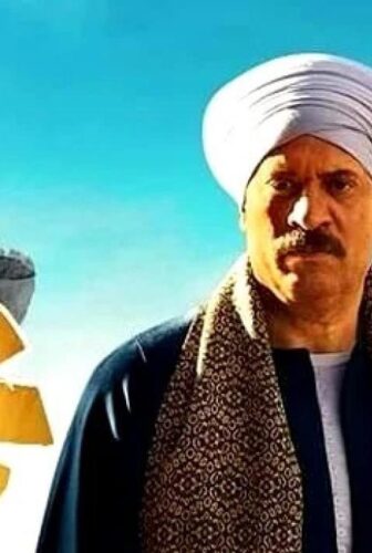 مسلسل بحر الحلقة 50 الخمسون
