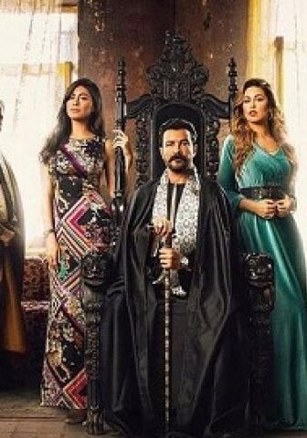مسلسل ضربة معلم الحلقة 4 الرابعة