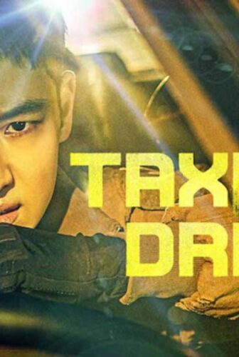 مسلسل Taxi Driver الحلقة 1 مترجمة