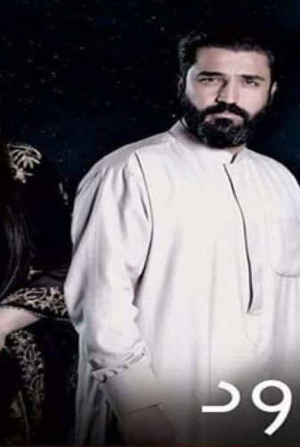 مسلسل الكادود الحلقة 6 السادسة