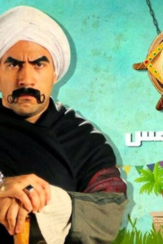 الكبير أوي الموسم 5
