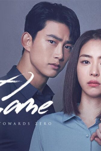 The Game: Towards Zero