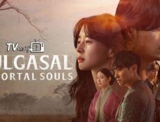 مسلسل Bulgasal: Immortal Souls الحلقة 11 الحادية عشر مترجمة