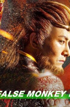 فيلم True and False Monkey King 2020 مترجم