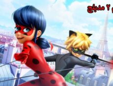 انمي الدعسوقة و القط الأسود الموسم 2 الحلقة 6 مدبلجة