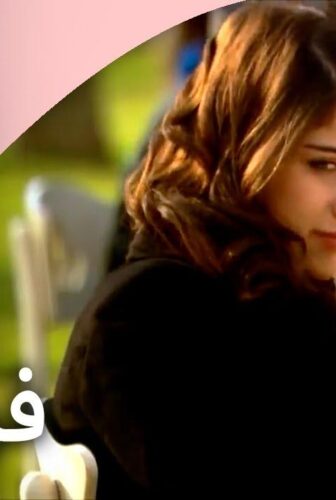 مسلسل اسميتها فريحة الموسم 2 الحلقة 11 الحادية عشر مدبلجة
