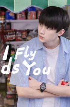 When I Fly Towards You