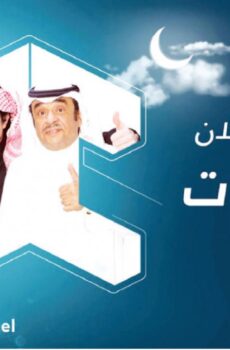 شير شات
