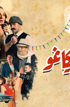 شارع شيكاغو