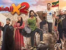 مسلسل اتنين فى الصندوق الحلقة 1 الاولي