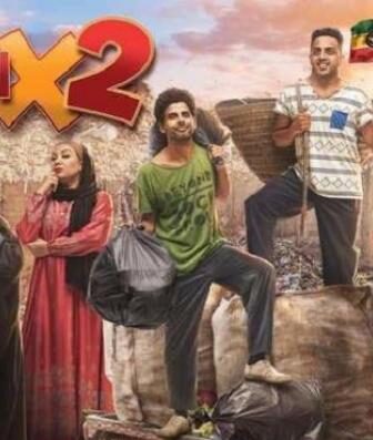 مسلسل اتنين في الصندوق الحلقة 5 الخامسة