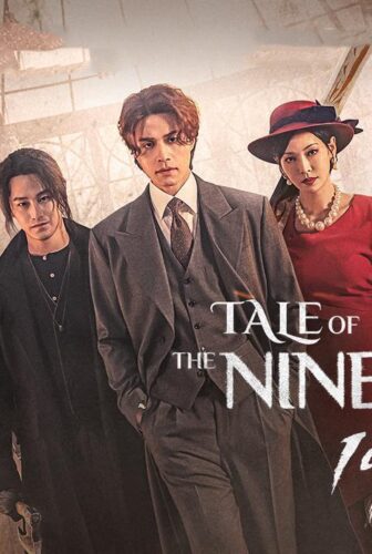 Tale of the Nine Tailed الموسم 2