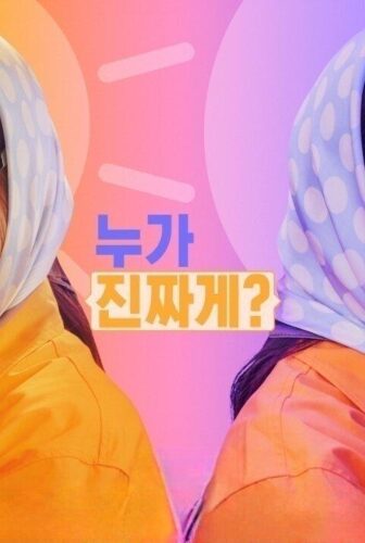 مسلسل Miss Night and Day الحلقة 11 الحادية عشر مترجمة