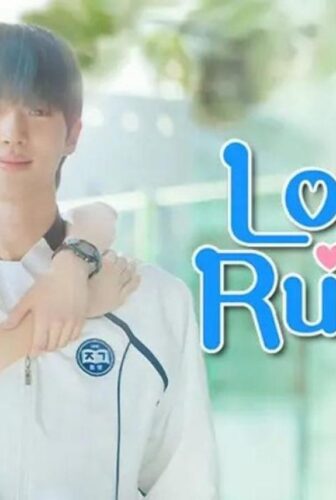 Lovely Runner