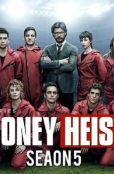 La Casa de Papel الموسم 5