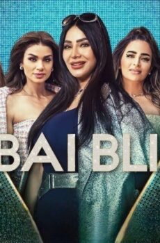 Dubai Bling الموسم 2