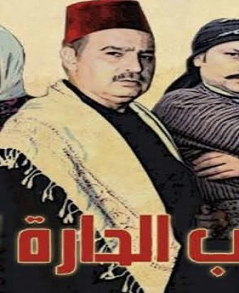 باب الحارة الموسم 7