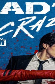 Bad and Crazy