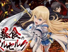 انمي Boushoku no Berserk الحلقة 7 مترجمة