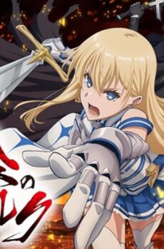 Boushoku no Berserk