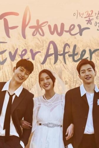 مسلسل Flower Ever After الحلقة 5 الخامسة مترجمة