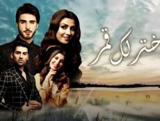 مسلسل اختر لك قمر الحلقة 15 الخامسة عشر مدبلجة
