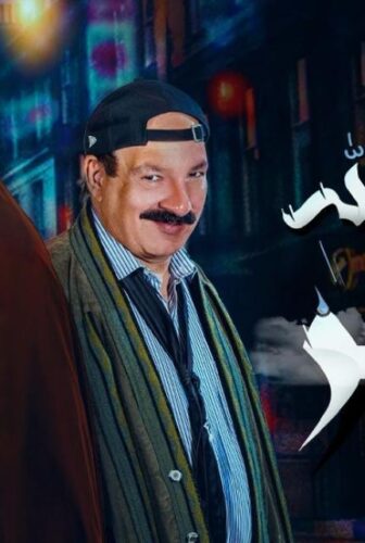 مسلسل يجيب الله مطر الحلقة 2 الثانية