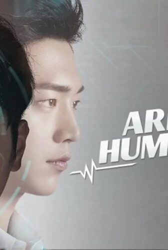 Are You Human Too