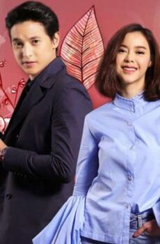 Payakorn Sorn Ruk