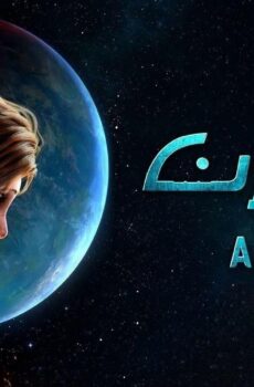 أجوان
