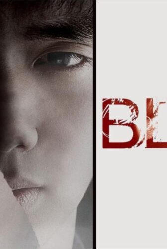 فيلم Blind 2011 مترجم