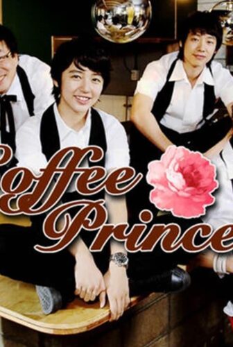 مسلسل Coffee Prince الحلقة 14 مترجمة