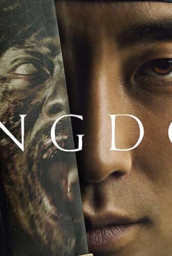 مسلسل Kingdom الحلقة 2 مترجم