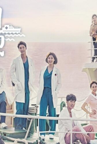 مسلسل Hospital Ship الحلقة 18 مترجمة