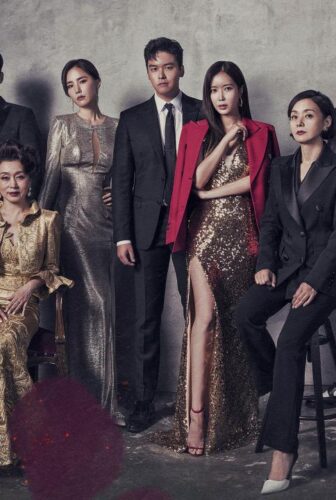 Graceful Family