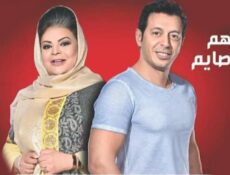 مسلسل اللهم اني صايم الحلقة 5 الخامسة