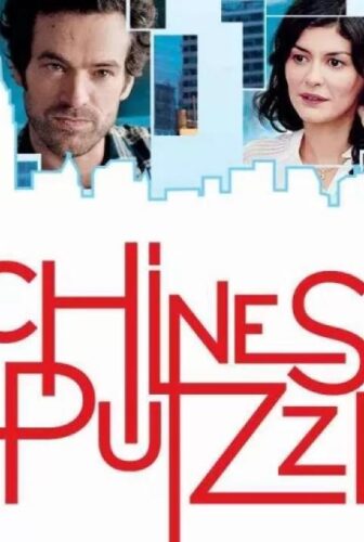 فيلم Chinese Puzzle 2013 مترجم