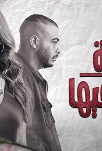 الليلة واللي فيها