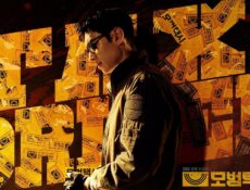 مسلسل Taxi Driver الموسم 2 الحلقة 2 الثانية مترجمة